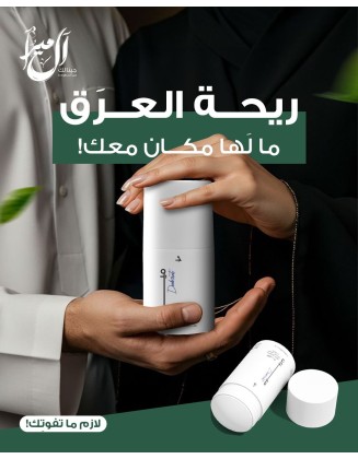 ميران رول اون