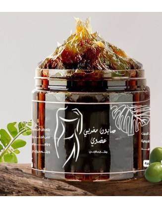 صابون مغربي عُضوي - 250جرام