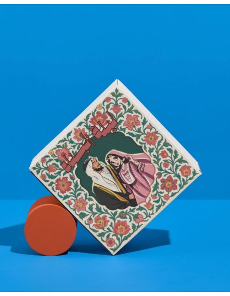 مجموعة ليلة البناء