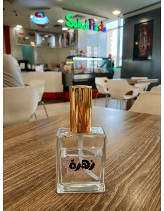  زهرة - Dry oil 50mll