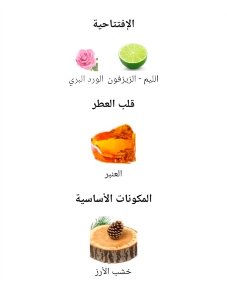 إحساس - 30mll إحساس - 30mll