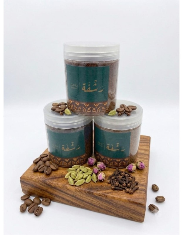 قهوة محوجة(125جرام)