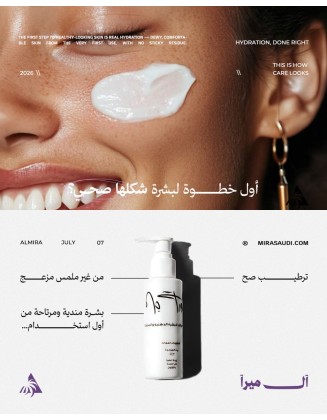 ايلورا جل مرطب للبشرة الدهنية والمختلطة-125ml