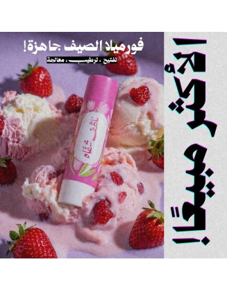 ملطّف للشفاه