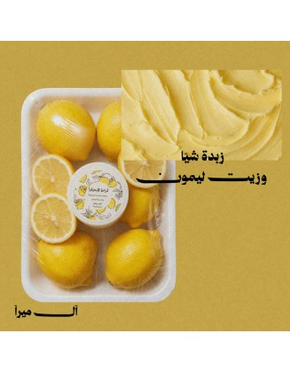 كريمة لامونادَا