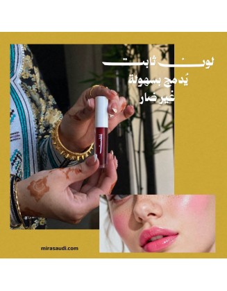 تنت مُلفت - بديل ديور