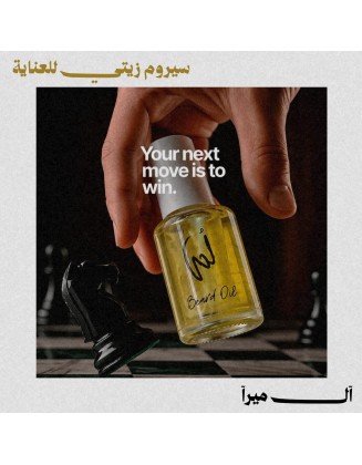 سيروم اللحية - 30mll