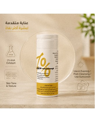 ميست 7% - جلايكوليك
