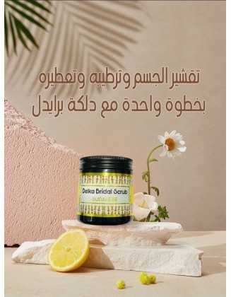 Delka Bridal Scrub 