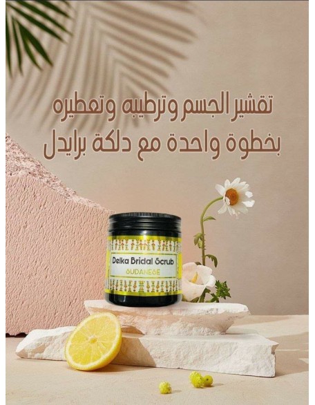 Delka Bridal Scrub 