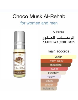 عطر شوكو مسك من الرحاب..