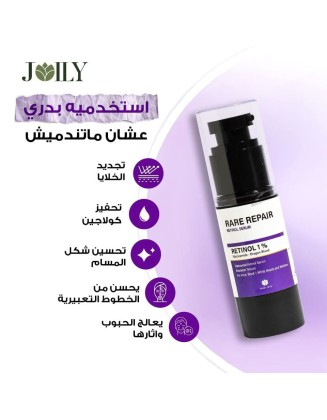   Pare repair - jolly