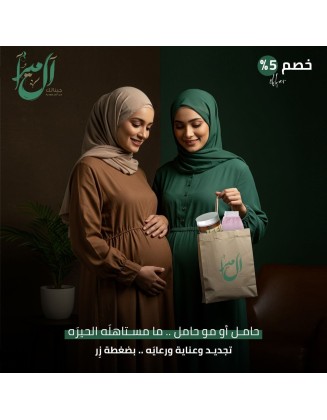 بوكس ناعمَه "بدون عطر"