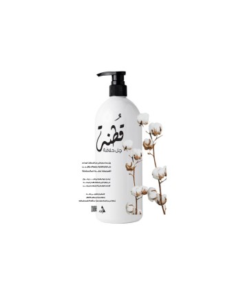 جل حلاقة - قُطنة