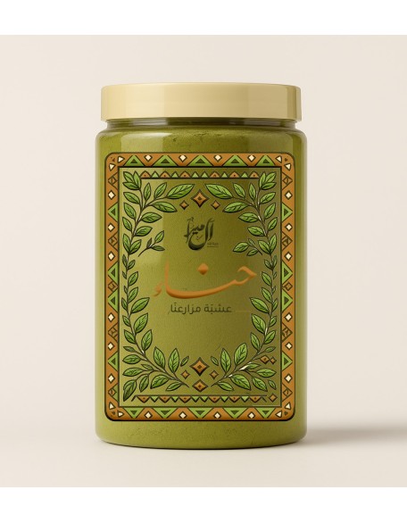حناء مزارعنا 