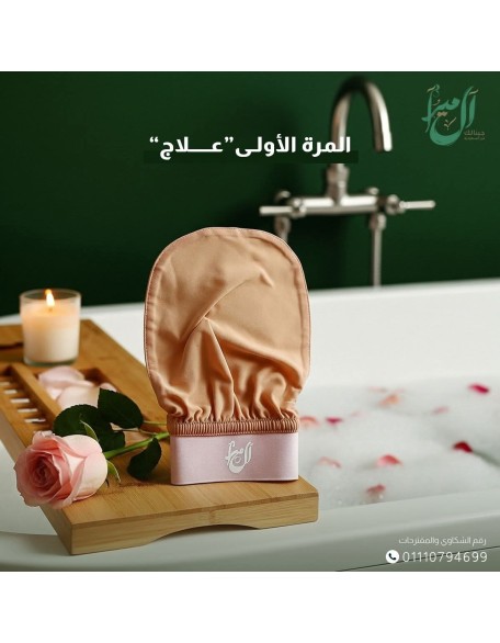 جلافز آل ميرآ 