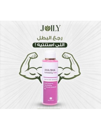 تونر السالسليك - چولي