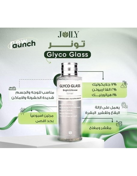Glyco glass