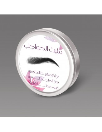 واكس الحواجب 