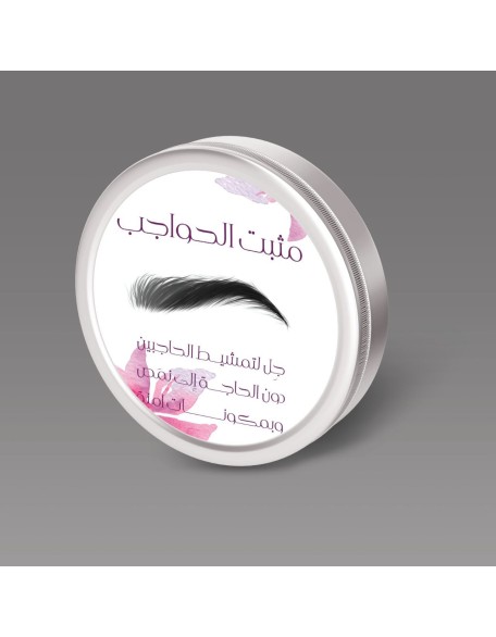 واكس الحواجب 