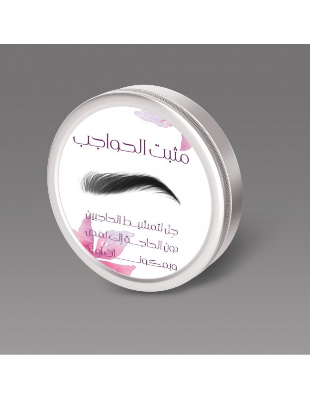 واكس الحواجب 