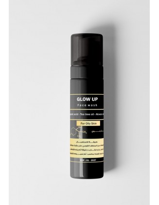 غسول البشرة الدهنيه - Glow up