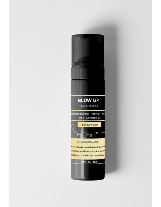 غسول البشرة الجافة - Glow up