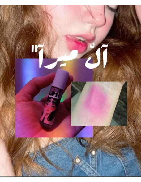تنت مُلفت - بديل ديور