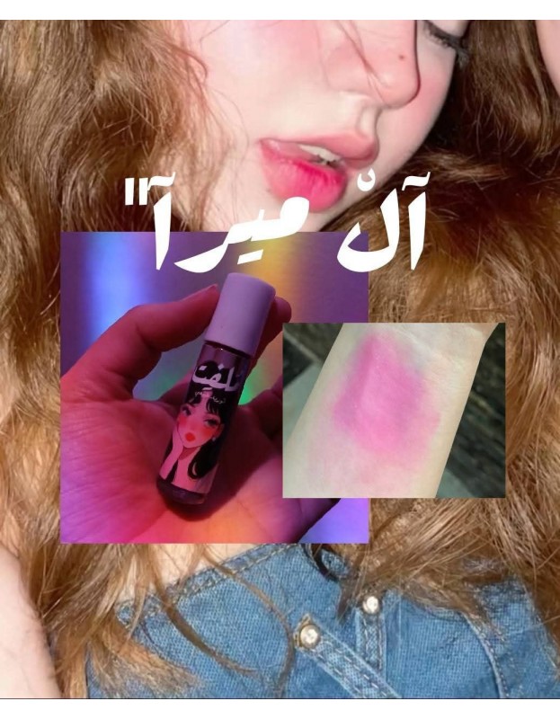 تنت مُلفت - بديل ديور