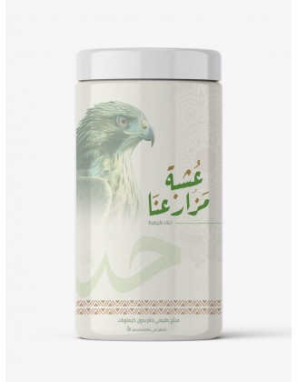 حناء مزارعنا 