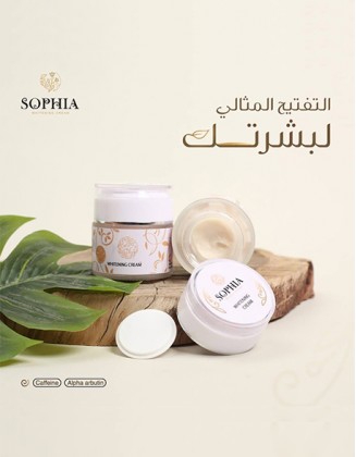 صوفيا