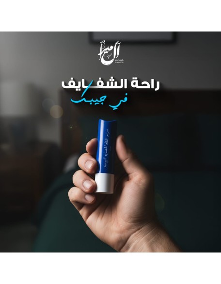 بالم رجالي – Repair & Protect Lip Balm