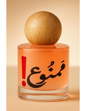 ميست ممنُوع