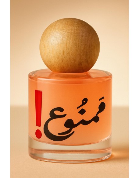 ميست ممنُوع