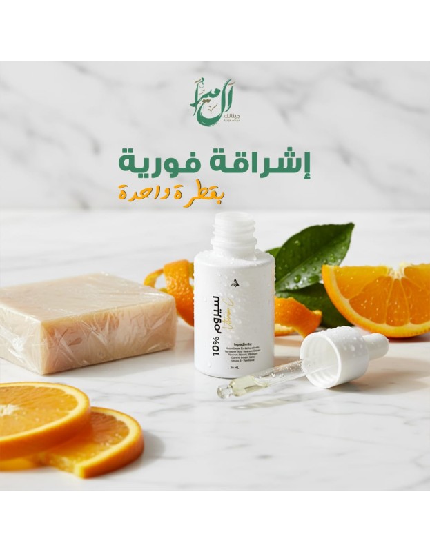 مجموعة فيتامين سي