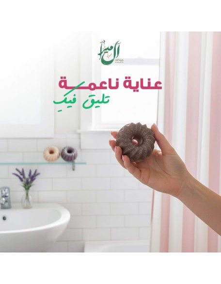 صابونة الطين الأحمر 