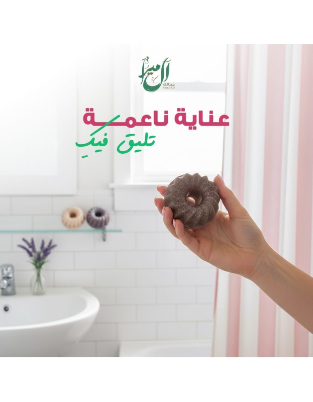 صابونة الطين الأحمر 