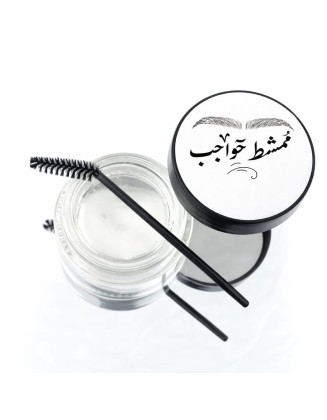 ممشط الحواجب 