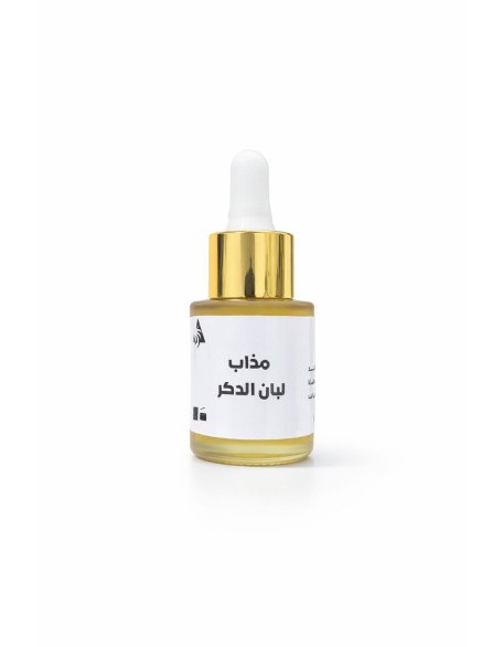 مذاب لبان الذكَر - 30mll