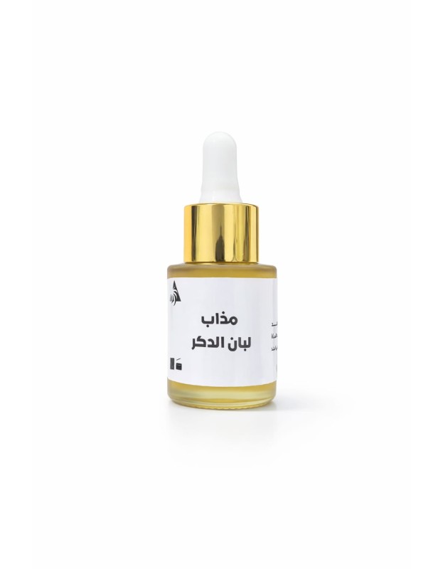 مذاب لبان الذكَر - 30mll