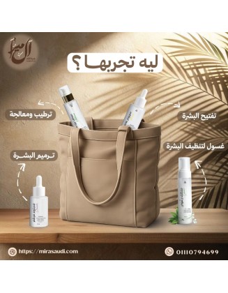 مجموعة الترميم و التفتيح 