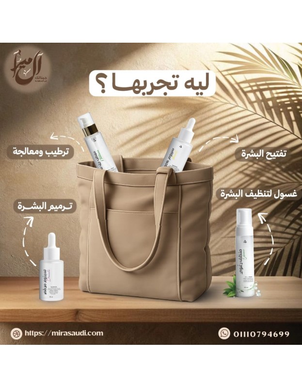 مجموعة الترميم و التفتيح 