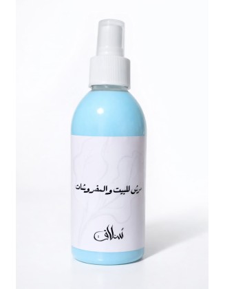 مَرش - انتعاش ونظافة