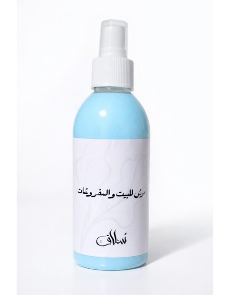 مَرش - انتعاش ونظافة