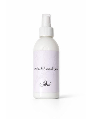 مَرش - رائحة المسك