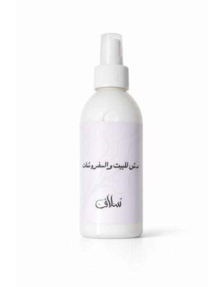 مَرش - رائحة المسك