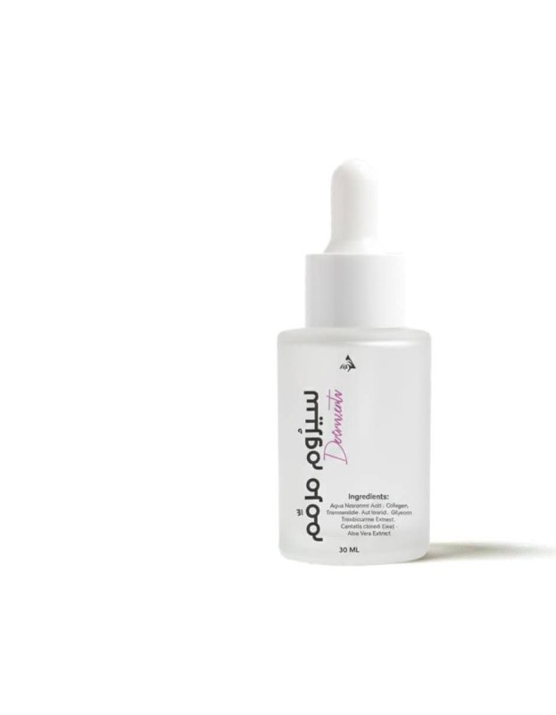 سيروم ديرما سنتلا