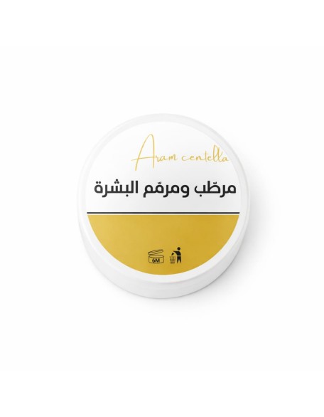 آرام سنتيلا 