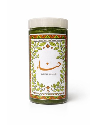 حناء المدينة 