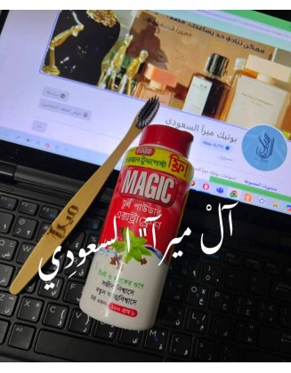 بودر الأسنان ماجيك 
